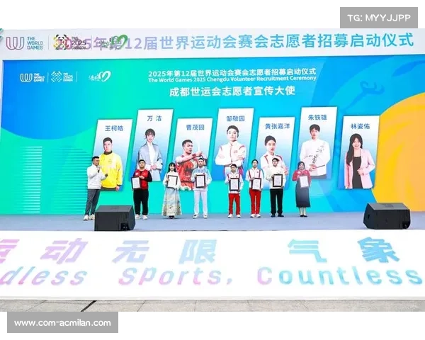 成都世运会篮球测试赛圆满落幕 颁奖物资首次亮相引关注