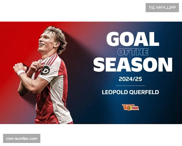 德甲第十轮最佳进球出炉中场远射当选